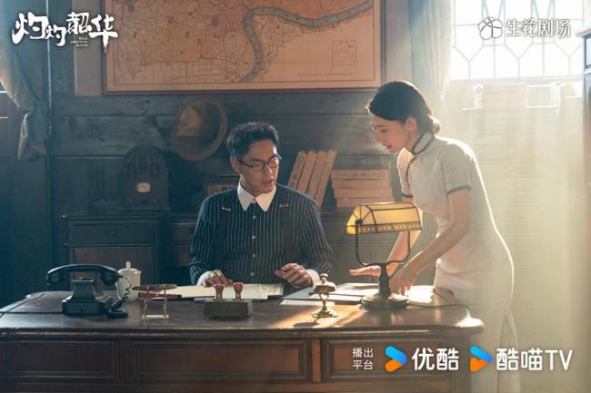 《灼灼韶华》定档0911 民国女性从商励志故事