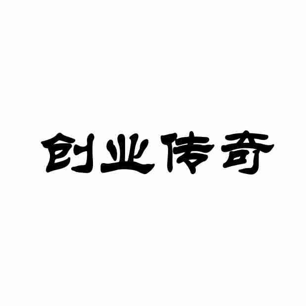 乐歌股份：《乐歌项董说》粉丝量超过337