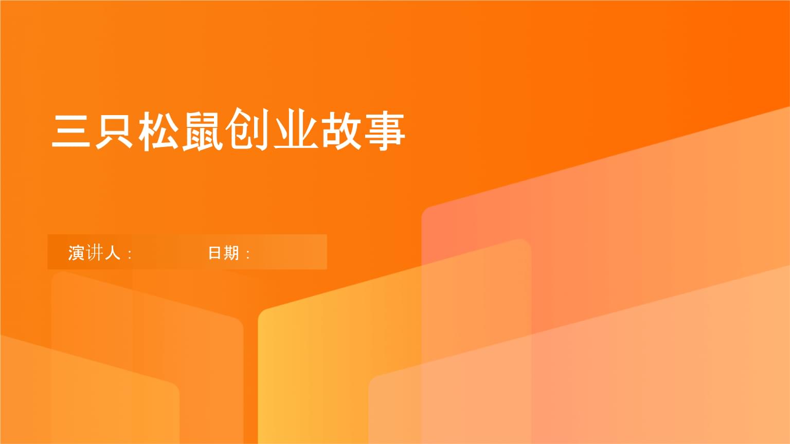青岛故事｜市北青年蒋炆劼：从军营尖兵到A
