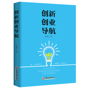 湘西州新增2家省级大学生创业指导工作室