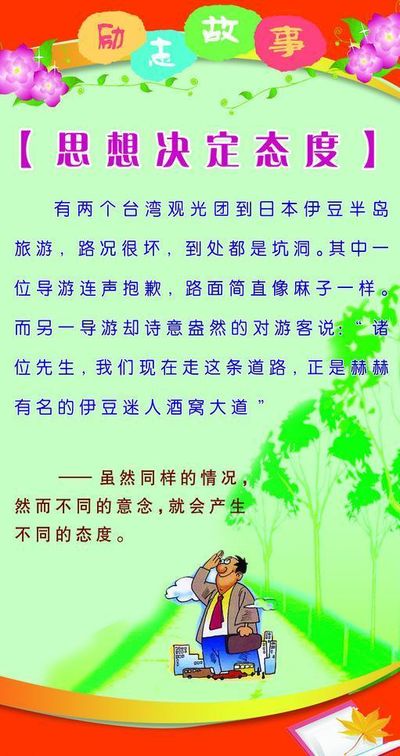 龙岩李金龙残运会摘铜！他的励志故事为何引