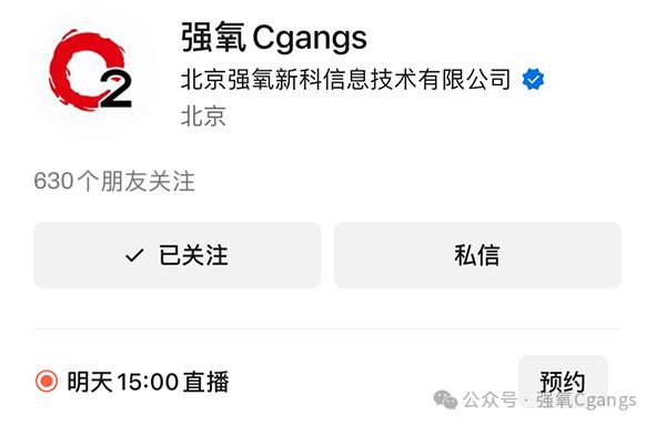 29日将播出：Blackmagic De