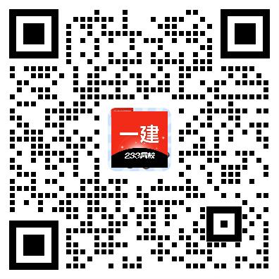 一建市政案例题总丢分？凌平平亲编《400